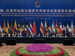 china-celac-ministerial-meeting-jan-2015-3.jpg