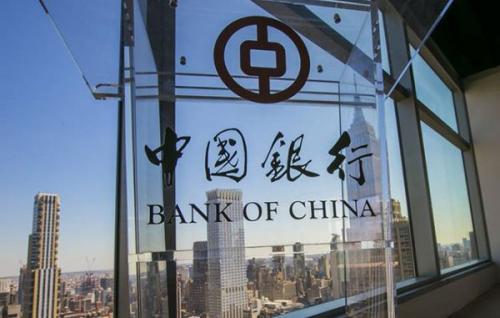 bank-of-china-en-mexico.jpg