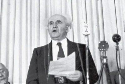 david_ben_gurion_israel.jpg