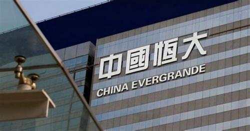 evergrande.jpg