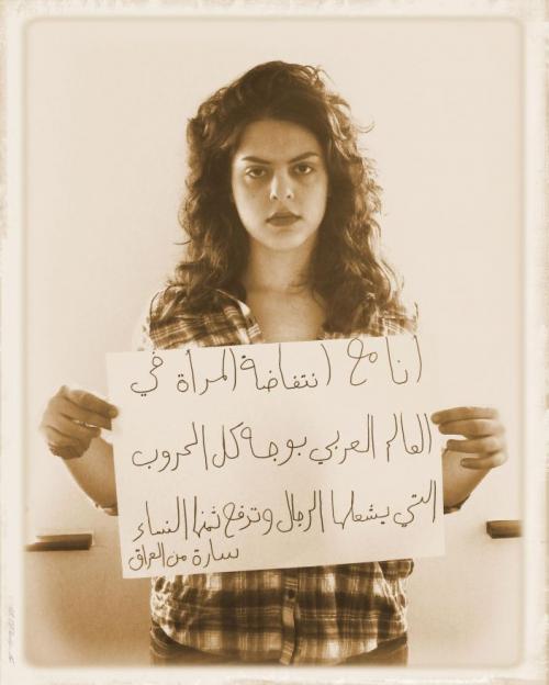 intifada_de_las_mujeres_arabes.jpg