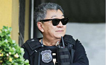  japones federal policia brasil