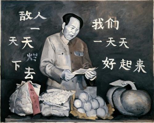 mao_china_custom.jpg mao_china_custom.jpg