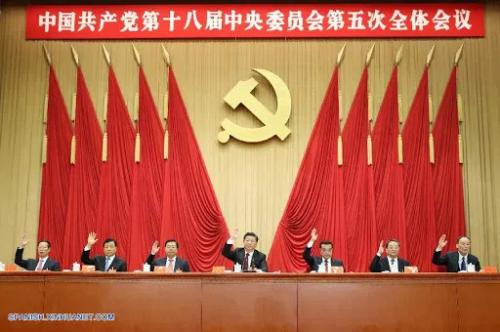 partido_comunista_china.jpg