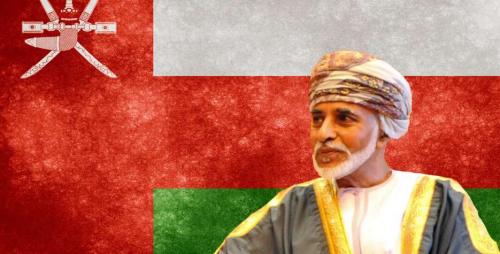 sultan_qaboos_bin_said_al_said_-_oman.jpg